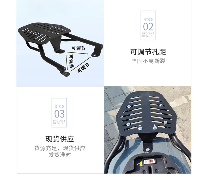 Wholesale Electric Vehicle Rear Rack Yadi Universal Electric Vehicle Rear Rack Shelf Trunk Takeaway Cargo Rack