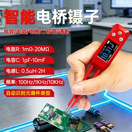 测电笔;万用表;电池测试仪