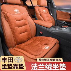 トヨタの冬の座布団を適用します。