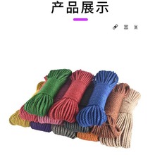 加长彩色麻绳线DIY 细粗手工制作编织麻绳捆绑绳吊牌绳照片墙绳子