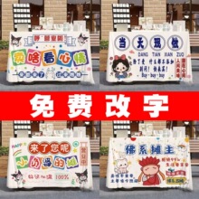 网红通货摆摊桌布地摊广告布可爱卡通diy创意露营车可logo新款布