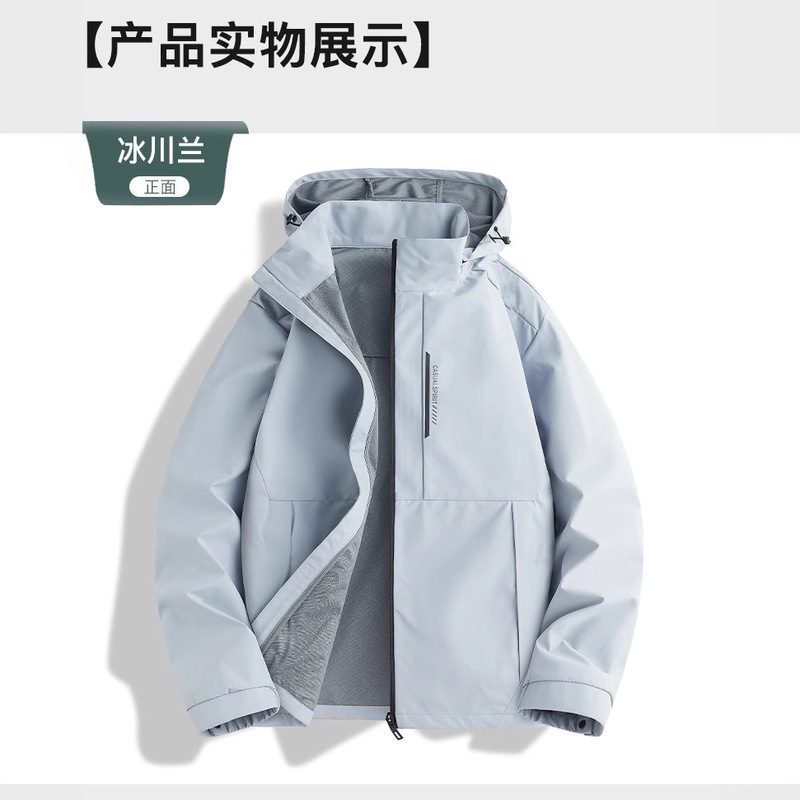 Soft Shell Jacket Men's 2025 New Spring and Autum Removable Hood Casual Outdoor Sports Windproof Jacket
