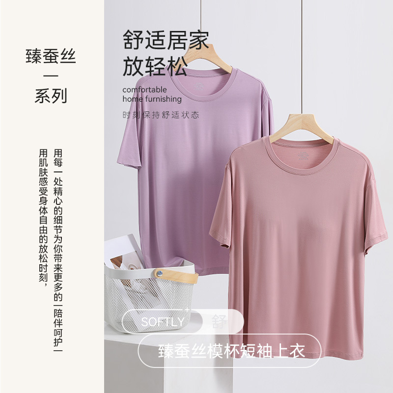 Summer Women's Mulberry Silk Mold Cup Short Sleeve Modal Bra Pad Bra Home Wear Long Pants Shorts Pajamas