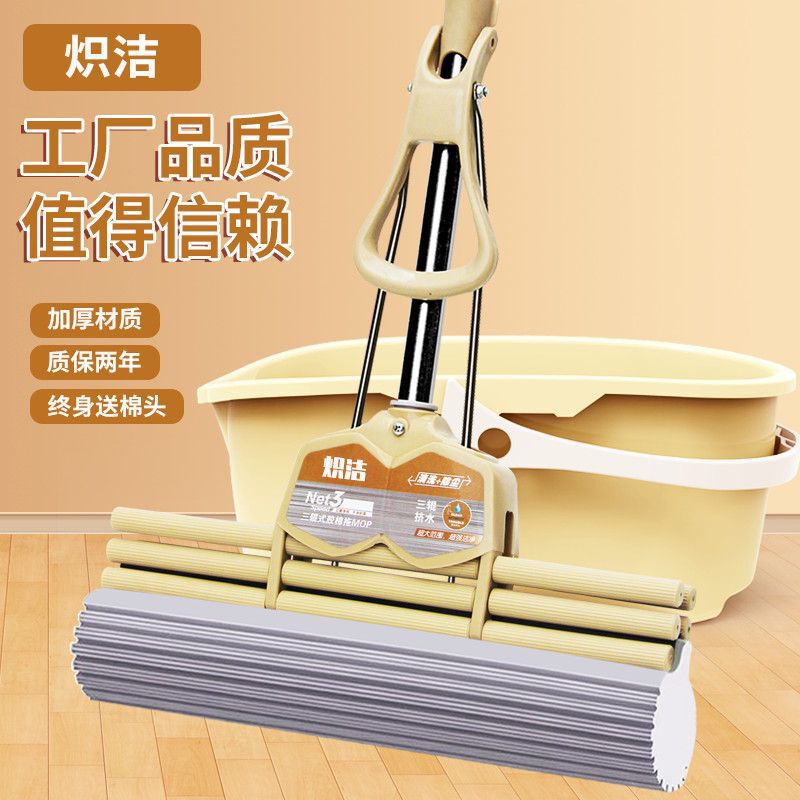 Sponge Mop for Home Use, One-Step Clean Lazy Mop, Hands-Free Washing, Roller Absorbent, Water-Squeezing, Pva Mop with Quick Head Replacement