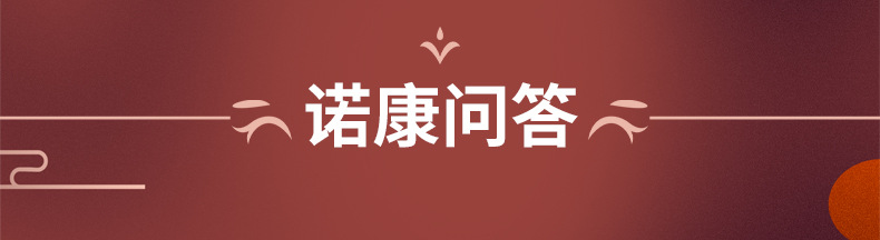胶原蛋白粉饮品