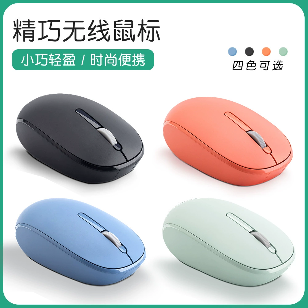 Wireless mouse, small handheld fashionable physiological laptop