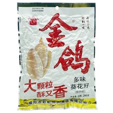 ���]�������Ӷ�ζ������260�˴��w�����l�Թ��㳴؛С��ʳ����