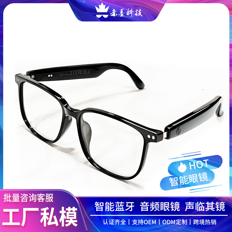 AI翻译 智能蓝牙眼镜GS07骑行开车听歌通话变光镜片室内室外工厂|undefined