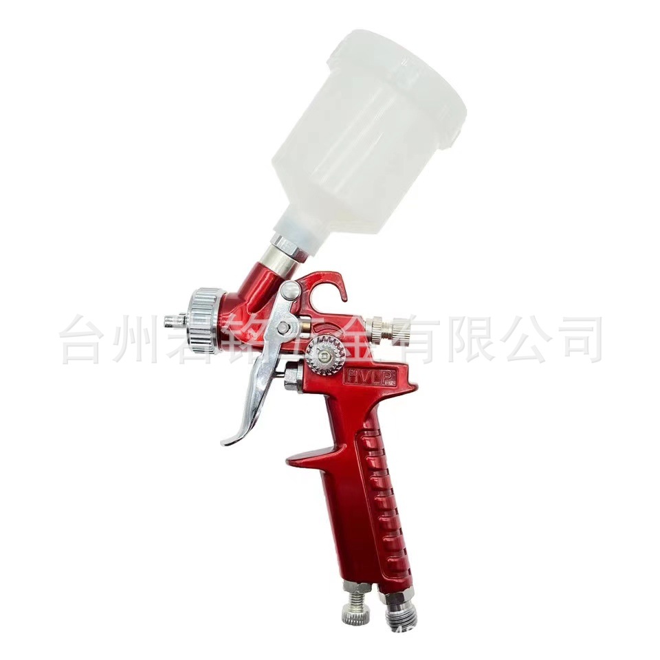 岩铭小型H2000 红色上壶0.8/1.0口径皮革家具金属油漆修补喷枪