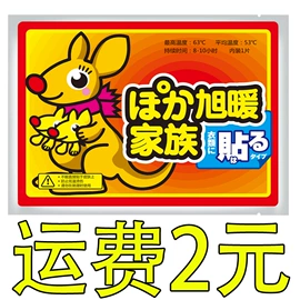 牙刷;防虫防蛀;运动护膝