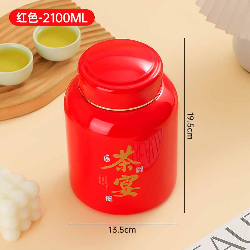 Nuevo té banquete grande 250g medio kilogramo de una sola lata de té de acero inoxidable, tanque de almacenamiento a prueba de humedad sellado doméstico