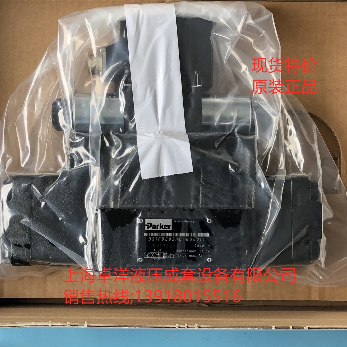 现货销售PARKER产品 D91FBE02HC2NKW0  D91FBE02HC2NKW0