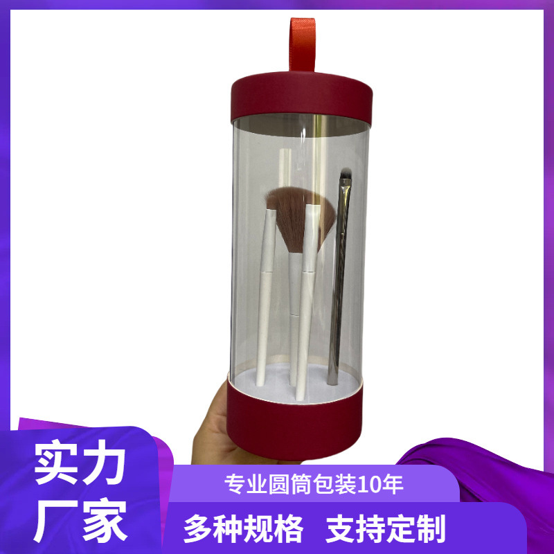 定制化妆刷丝带纸筒礼盒 化妆品圆形纸罐包装精品盒