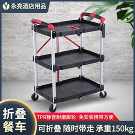 手推餐车;酒店服务车;垃圾桶