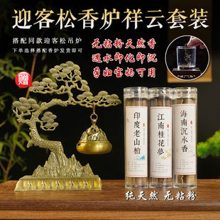 ӭ���ɵ��t��t�ߙn���L�m͢�L�Ғ�t����͏d������޹�t�[���¹�