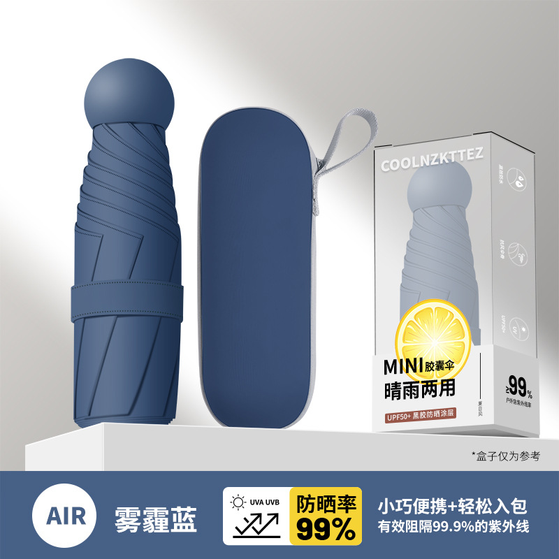 Sombrilla compacta y práctica para mujer, plegable para uso en días soleados y lluviosos, mini parasol de bolsillo de cinco o seis pliegues, sombrilla con protección UV, sombrilla grande, sombrilla automática, plegado automático.