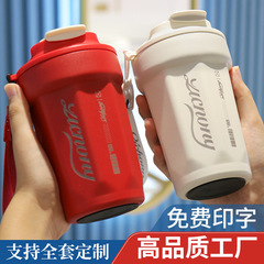 随行カップ316ステンレス保温保冷コーヒーカップカスタマイズ屋外高颜値男女学生プレゼントカップ