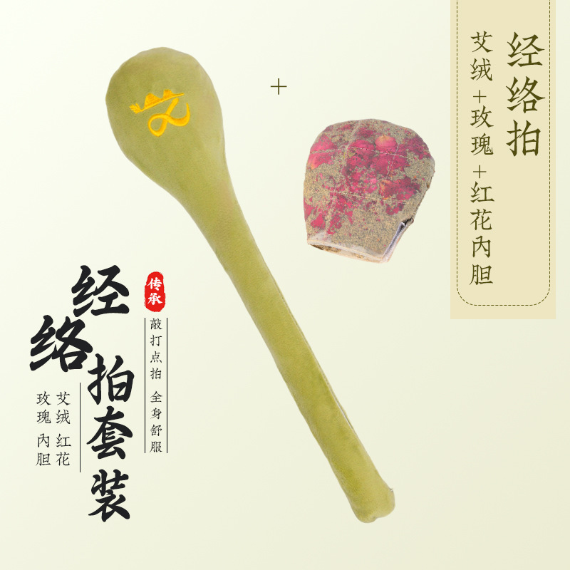 新型の養生は経絡をたたいて打って器を長くして背中をたたいてハンマーの経絡をマッサージします。|undefined
