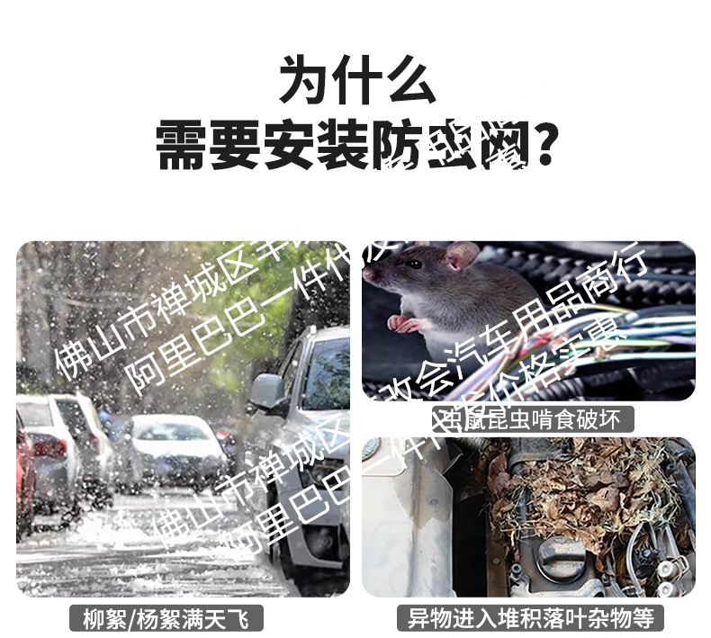 Suitable for Volkswagen Magotan B9 Integrated Welded Car Insect-Proof Net Front Grille, Special Modified Car Accessories