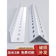 货架角钢角铁置物架多层加厚带孔支架万能三角铁材料超市架子钢材