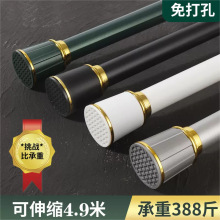 免打孔窗帘杆伸缩罗马杆加厚加粗伸缩杆阳台撑杆晾衣杆浴帘杆单杆