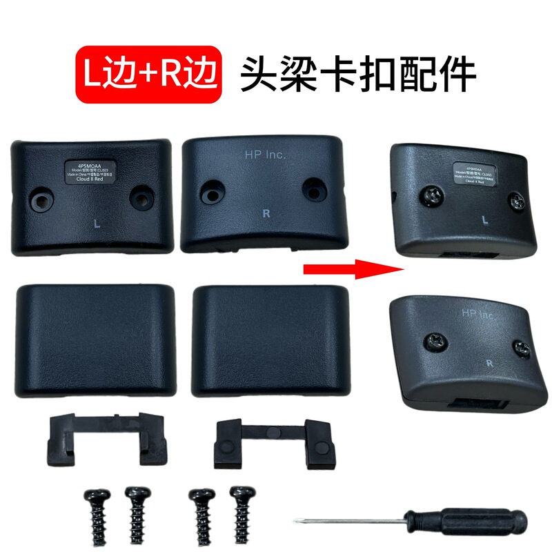 Kingston HYPERX Hurricane 2 スナップオンヘッドフォンアクセサリー Tomahawk Alpha Storm ヘッドバンドスナップオン分解に適しています。|undefined