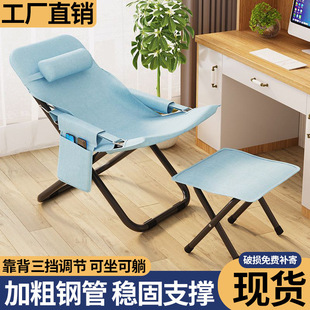 Lazy Sofa Computer Chair Balcony Bedroom Leisure Back Chair Office Nap Sofa Chair Lazy Lounge Chair