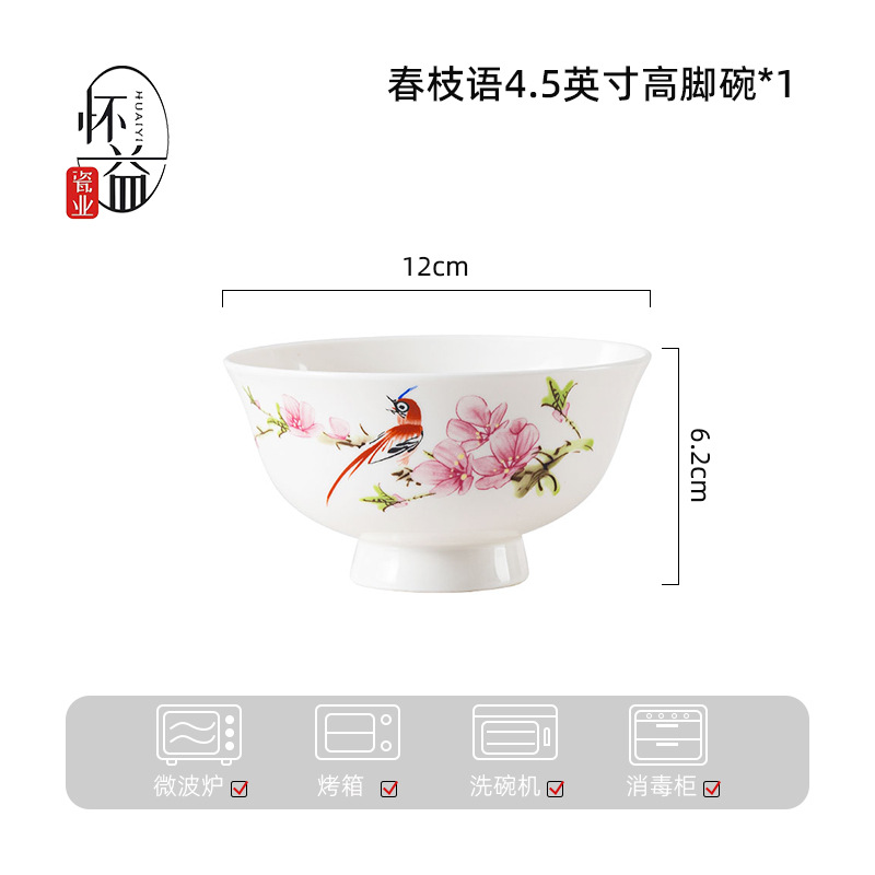 Conjunto de platos de primavera superior simple de alta temperatura horneado flores de cerámica tazón de fideos tazón de platos caseros
