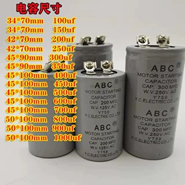 薄膜电容器;冰箱配件;洗衣机配件