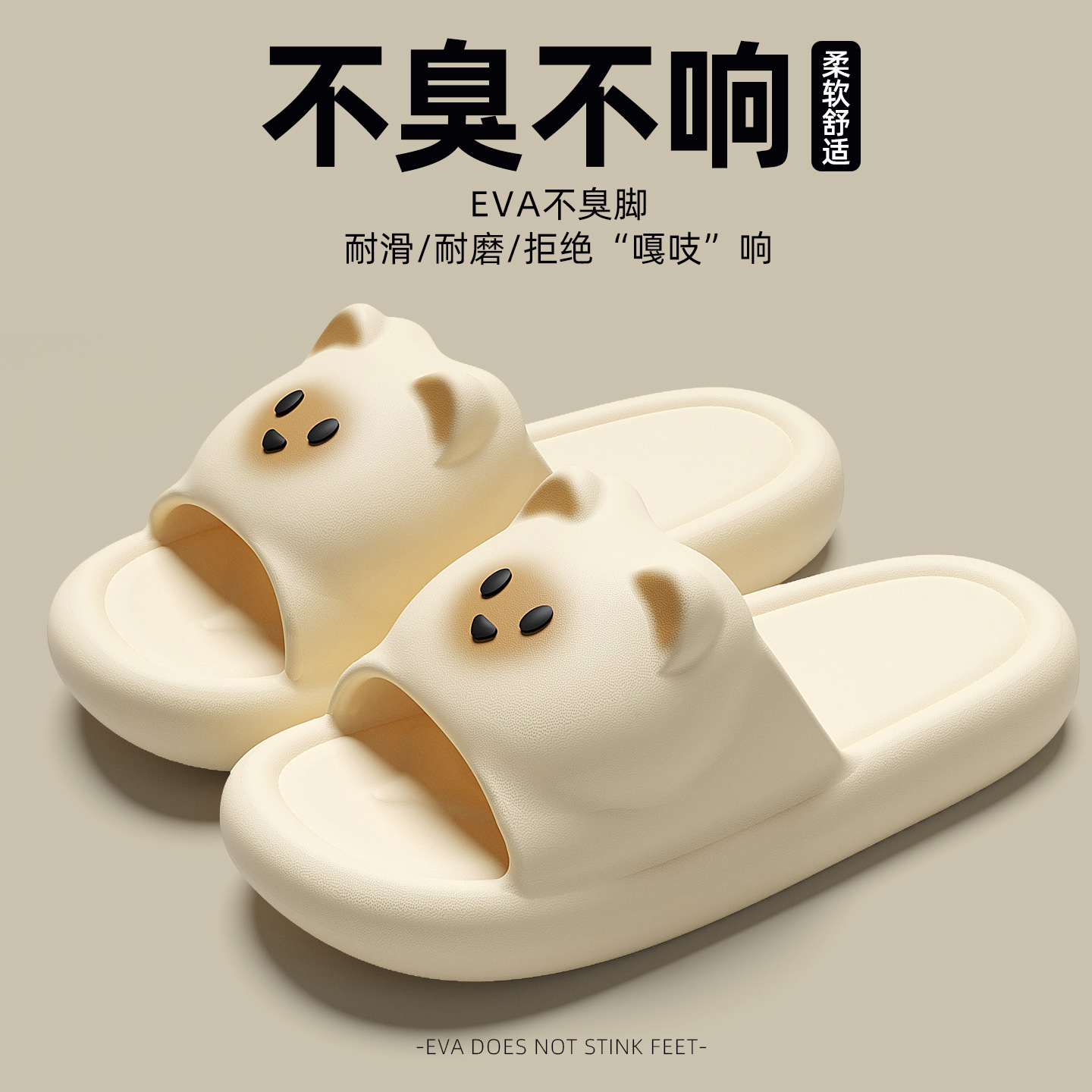 Kitten Family Slippers for Women Summer Bathroom Non-Slip Eva Soft Bottom Kidsren's Home Sandals and Slippers for Men Wholesale