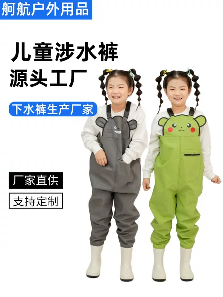 Children's Wading Pants Cartoon Wading Pants Boys' Water Play Sand Pants Girls' Beach Wading Pants
