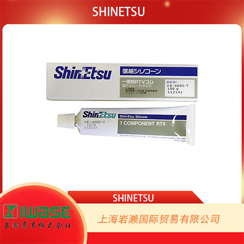 日本信越SHINETSU, 单组份液体橡胶弹性胶粘剂KE-4895W