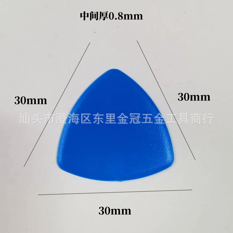 POM Heart Film (Blue)