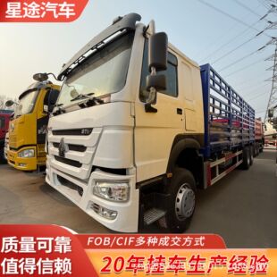 ���S�羳���ڷ��� �Ї����� HOWO 6*4 �n�ڙڰ��\ݔ��܇ ���Ϳ�܇