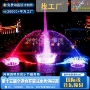 大型定制工程广场喷泉