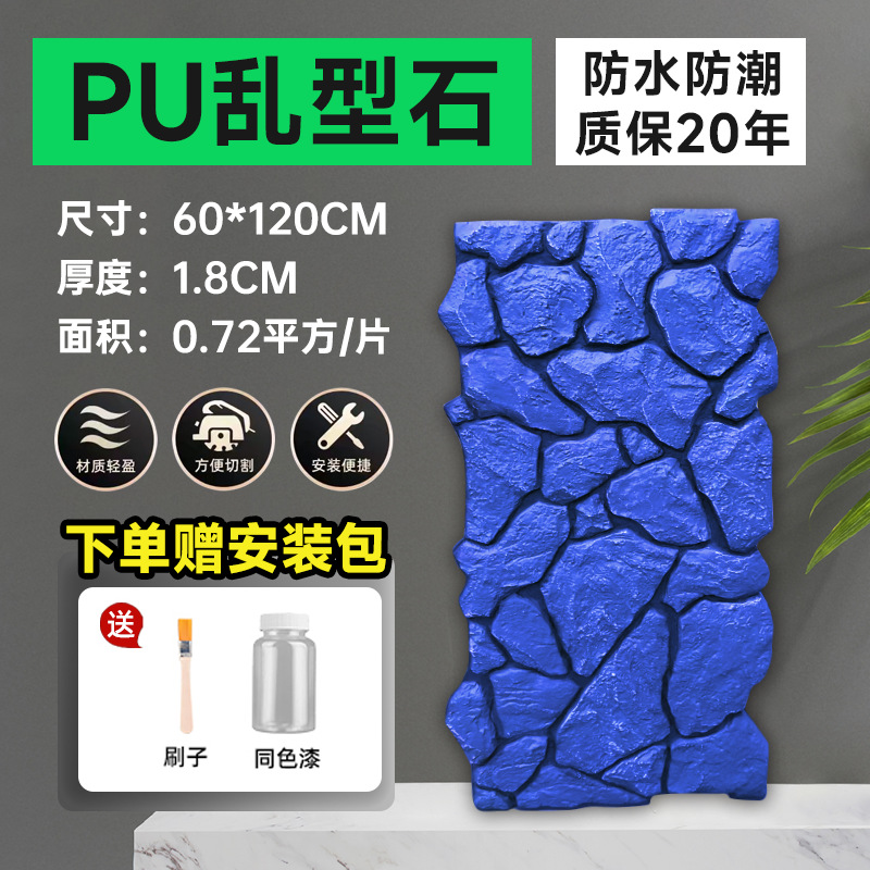 Producto terminado azul zafiro _ 1200*600