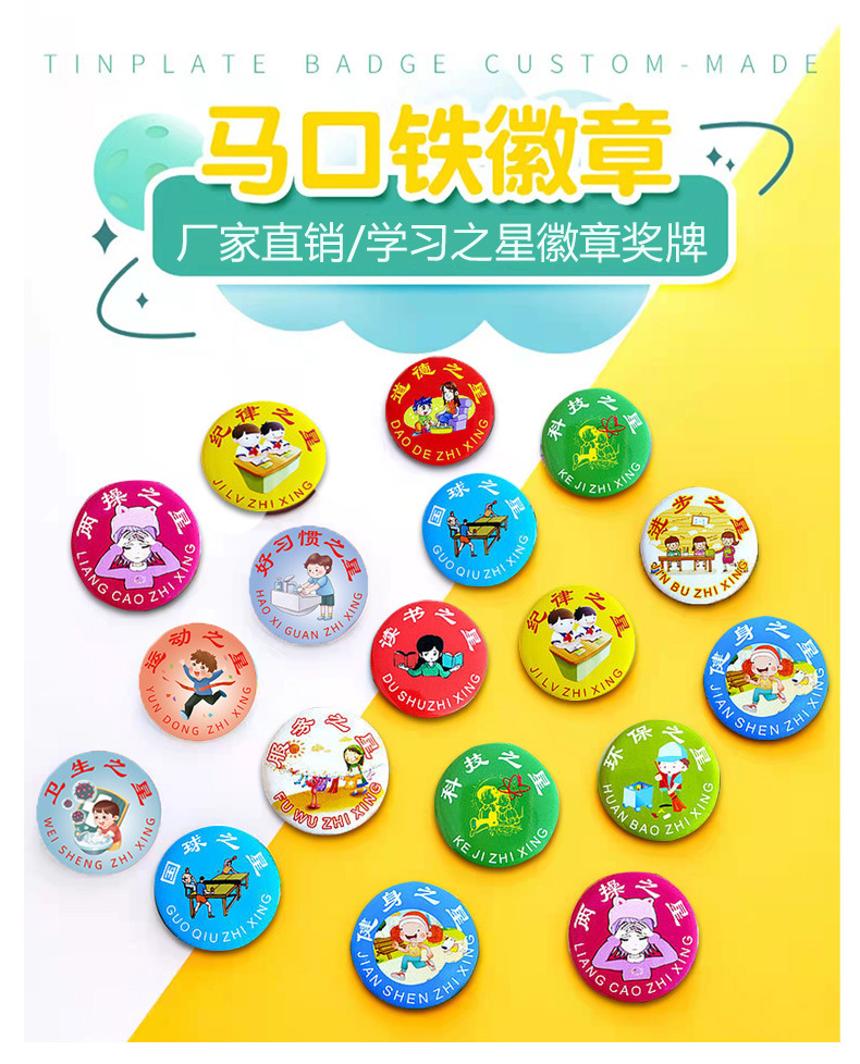 奖励详情_01.jpg