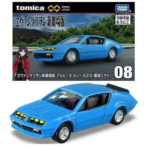 New Product-Infinity 08-Neon Genesis Evangelion