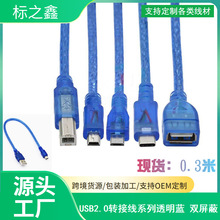 ���Sֱ�NUSB���L�� USB����ĸ���L�� USB2.0���L�� ȫ�~ �p����