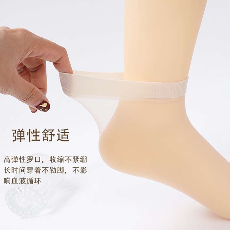 Crystal Socks Manufacturer Wholesale Socks Women's Short Socks Summer Transparent Short Tube Anti-Snag Invisible Breathable Thin Socks Ultra-Thin Crystal Socks Manufacturer Wholesale Socks Women's Short Socks Summer Transparent Short Tube Anti-Snag Invisible Breathable Thin Socks Ultra-Thin