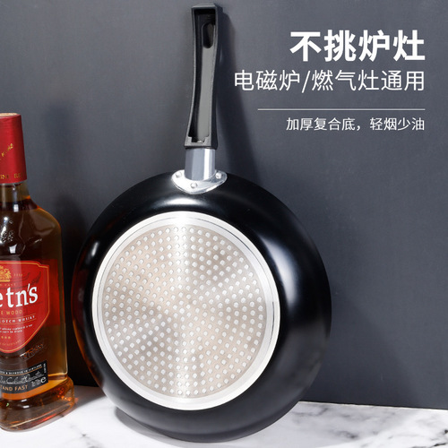 Flat-bottomed pan, griddle, pancake, fried egg, non-stick pan, breakfast pan, multi-layer composite bottom alloy die-cast induction and open flame universal