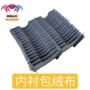 分格防静电绒布内衬周转箱