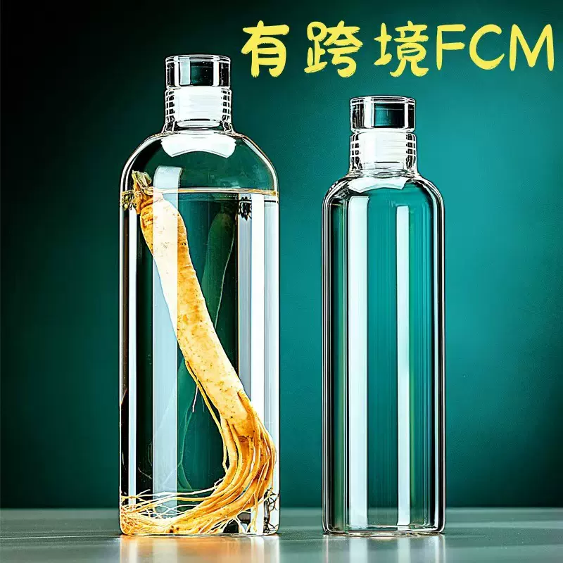 密封小口玻璃泡酒瓶时间刻度杯泡白酒瓶子分装储酒器泡酒瓶玻璃