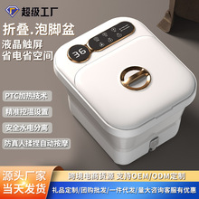 志高折叠泡脚桶恒温加热洗脚桶全自动电动按摩智能便携家用足浴盆