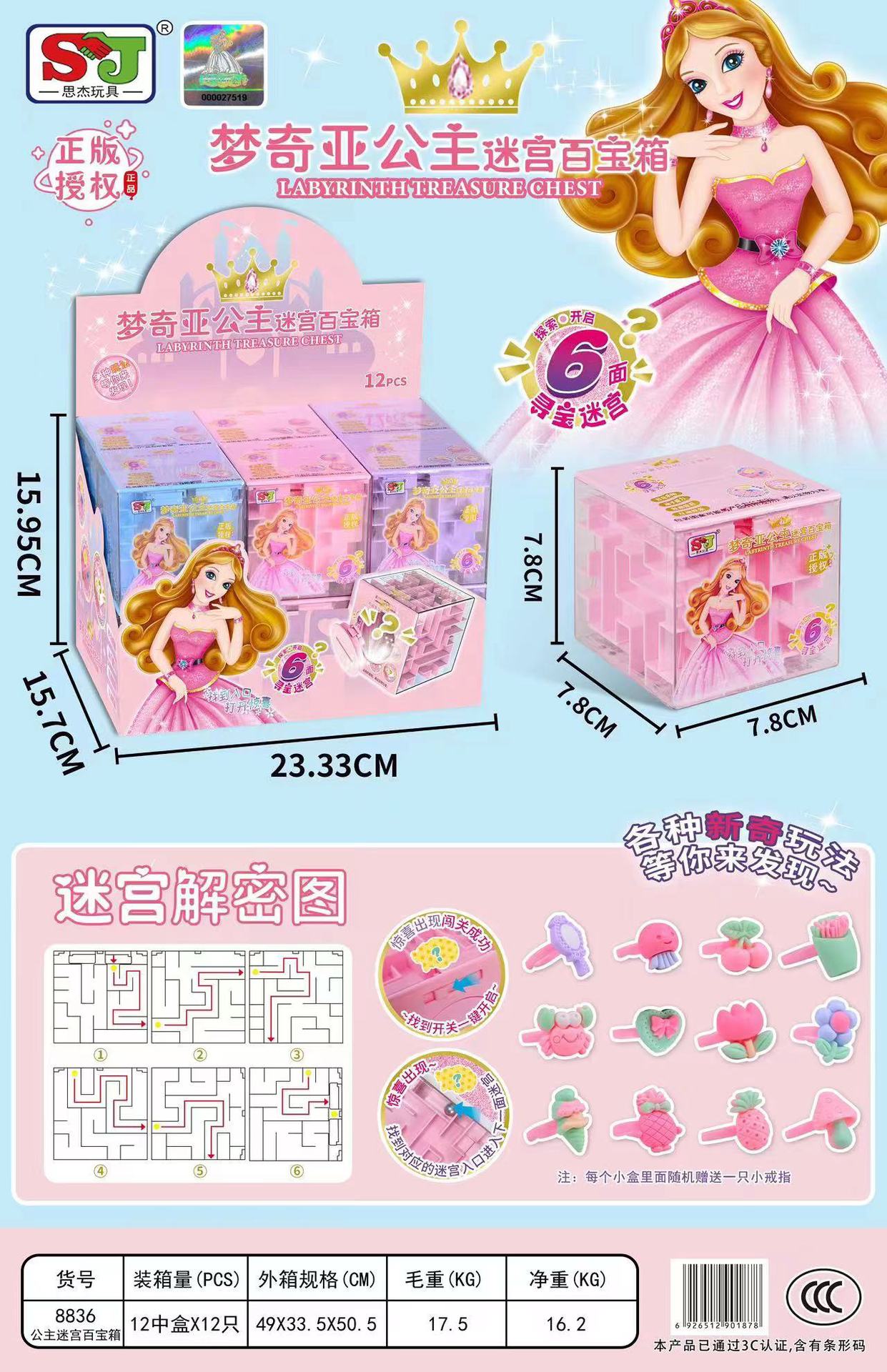 Dinosaurio tesoro caza laberinto tridimensional alcancía de inteligencia de los niños perlas de juguete estudiante Cubo de Rubik alcancía regalo al por mayor