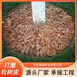 沙石砾石;栽培基质;其他园林资材