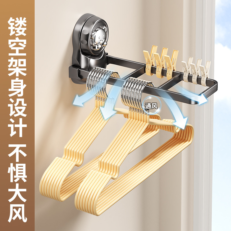 Balcony Suction Cup Clothes Hanger Storage Artifact Household Multi-Functional Hook Telescopic Punch-Free Wall Traceless Clothes Hanger