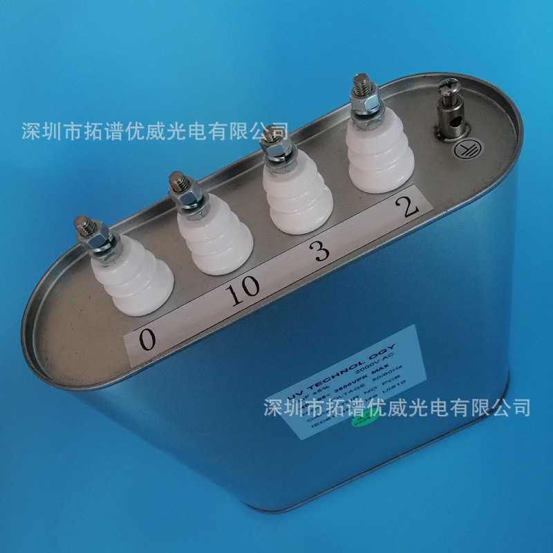 直销UV变压器专用配套电容器15UF2000V印刷设备UV灯专用电容器