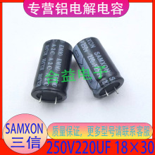 ���� 250V220UF 18&times;30 ԭ�b��Ʒ ֱ�� ���� ���_ �X늽������