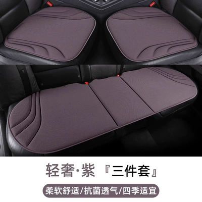Seat cushion, seat cover | Cover, Three-Piece Set, Summer Ventilation - striped-style-light-luxury-purplethree-piece-set